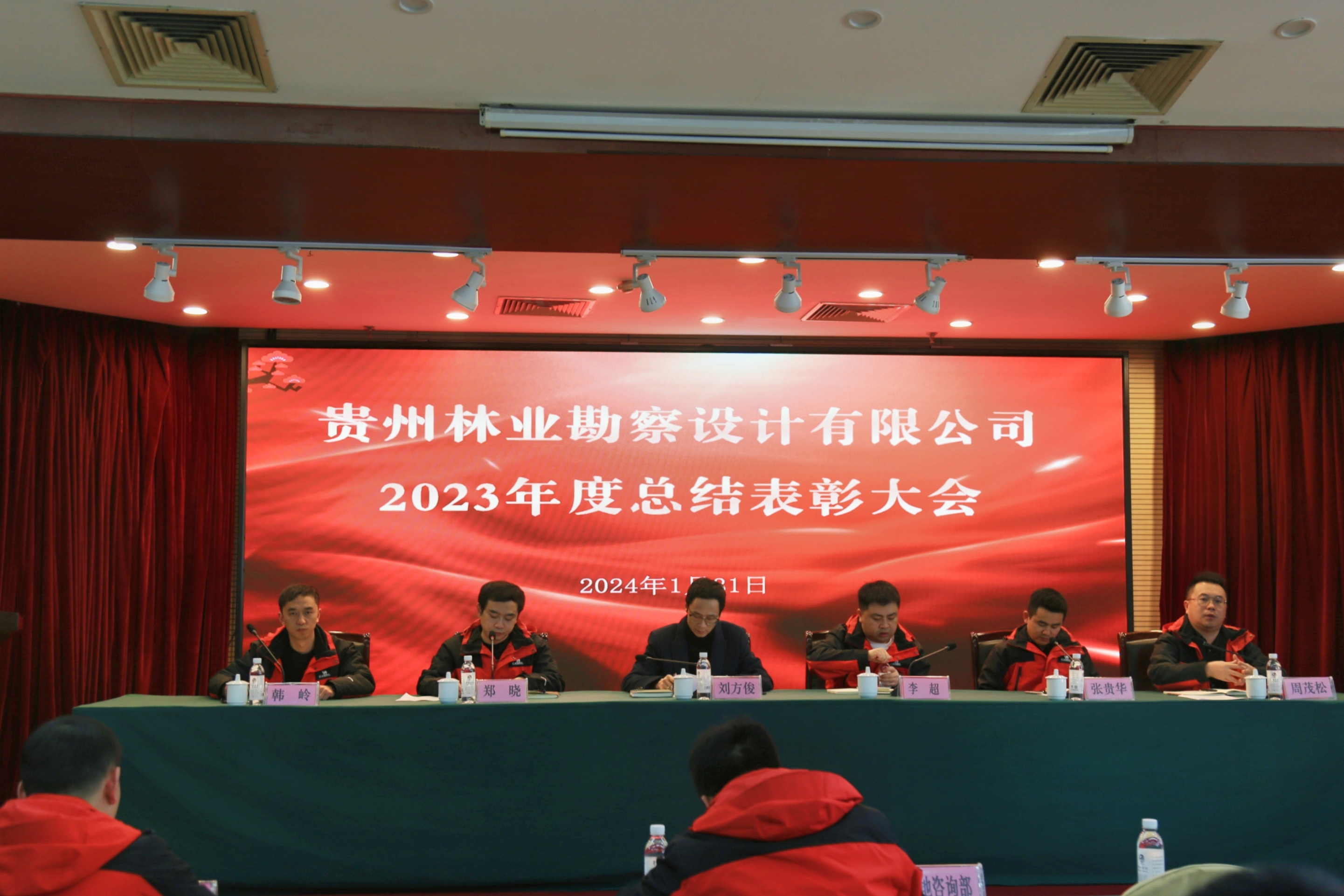 扬帆起航，逐梦前行 | 开元游戏大厅app召开2023年终总结赞美大会