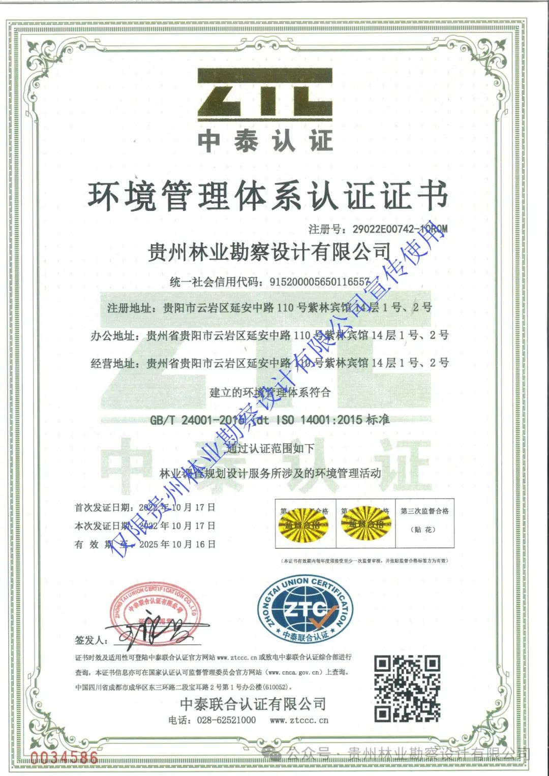 640?wx_fmt=jpeg&from=appmsg 图片